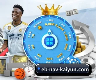 开云体育 APP 深度功能 - Kaiyun Sports